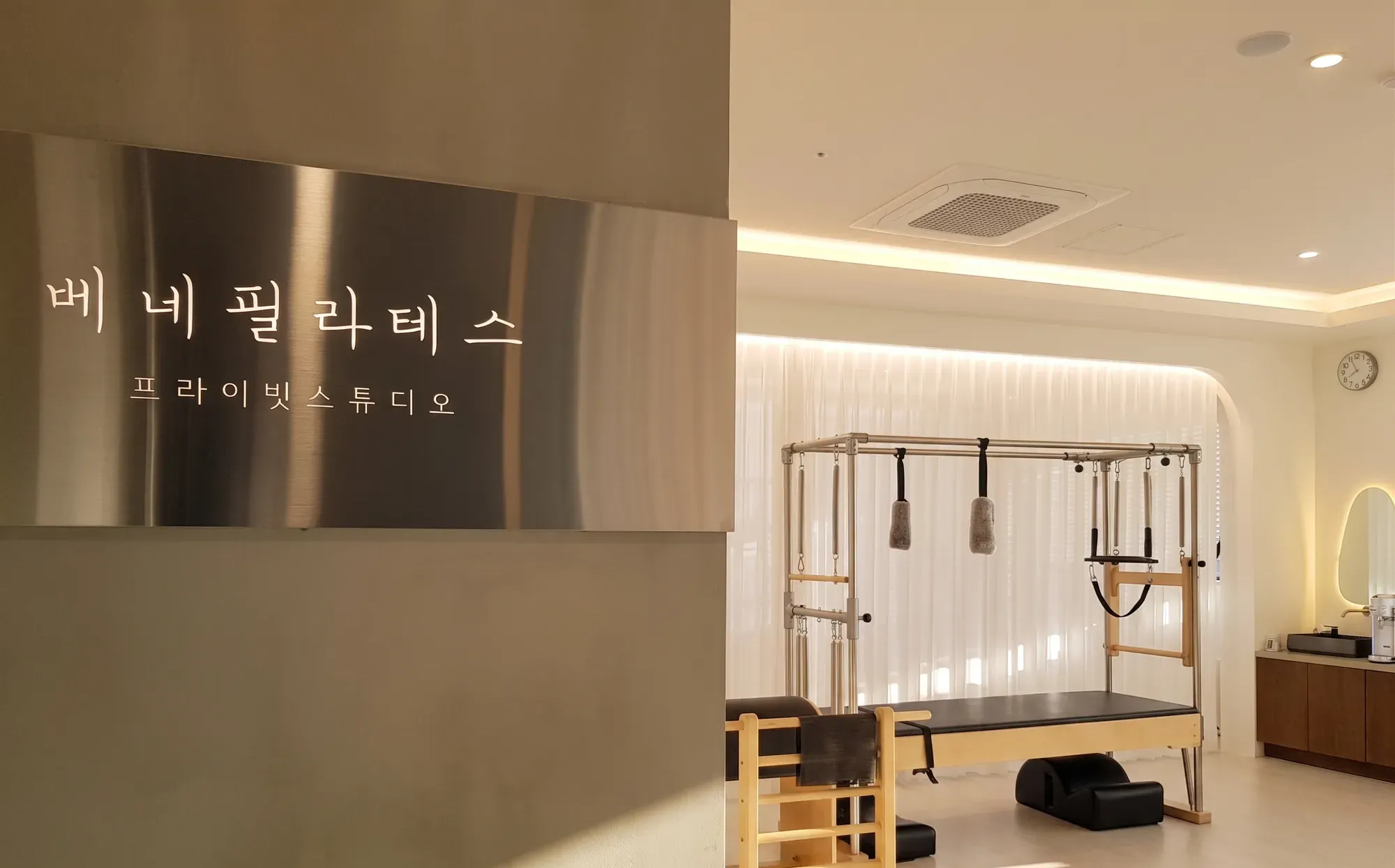베네필라테스 3